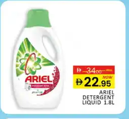 Al Madina ARIEL Detergent offer
