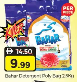 Al Madina BAHAR Detergent offer