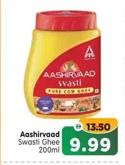 Al Madina Hypermarket AASHIRVAAD Ghee offer