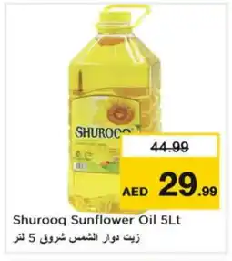 Nesto SHUROOQ Sunflower Oil offer