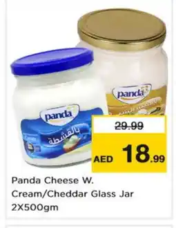 Nesto PANDA Cheddar Cheese offer