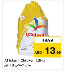 Nesto AL ISLAMI Frozen Whole Chicken offer