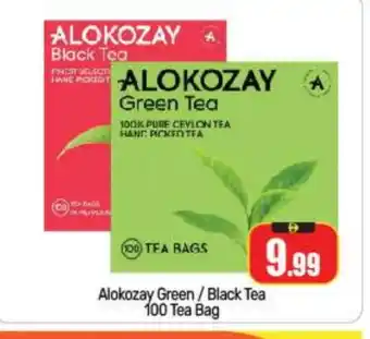 Bigmart ALOKOZAY Tea Bags offer