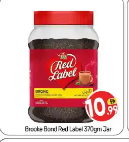 Bigmart RED LABEL Tea Powder offer