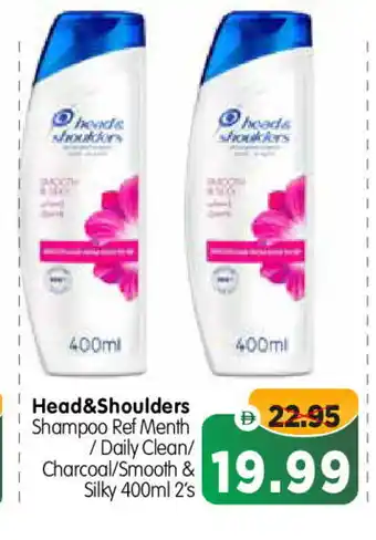 Al Madina Hypermarket HEAD & SHOULDERS Shampoo / Conditioner offer
