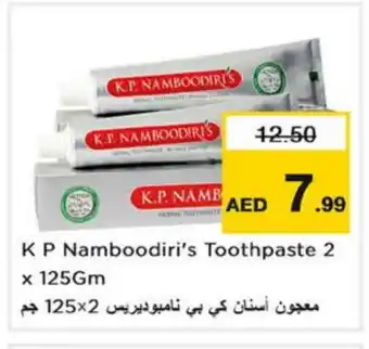 Nesto K P NAMBOODIRI Toothpaste offer
