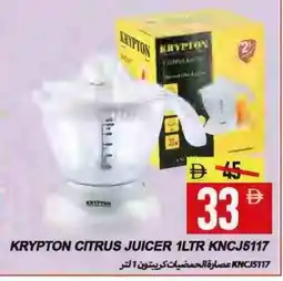 Rawabi Market KRYPTON Juicer offer