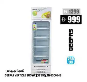 Hashim Hypermarket GEEPAS Beverage Cooler offer