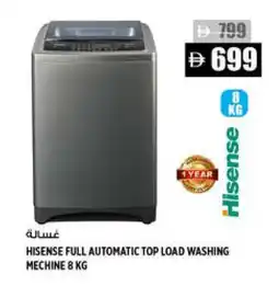 Hashim Hypermarket HISENSE Washer / Dryer offer