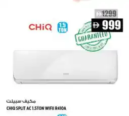 Hashim Hypermarket CHIQ AC offer