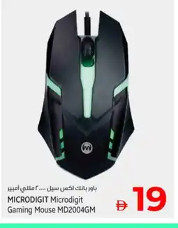 Kenz Hypermarket MICRODIGIT Keyboard / Mouse offer