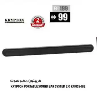 Hashim Hypermarket KRYPTON Speaker offer