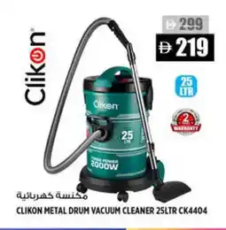 Hashim Hypermarket CLIKON Vacuum Cleaner offer