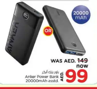 Nesto Anker Powerbank offer