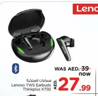 Nesto LENOVO Earphone offer