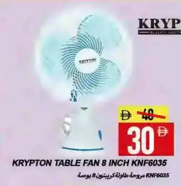 Rawabi Market KRYPTON Fan offer