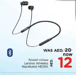 Nesto LENOVO Earphone offer
