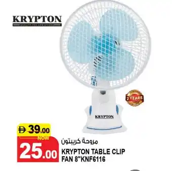 Hashim Hypermarket KRYPTON Fan offer