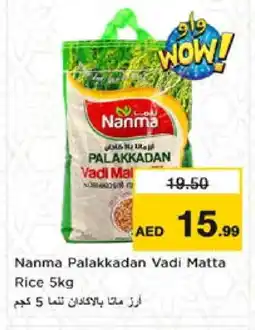 Nesto NANMA Matta Rice offer