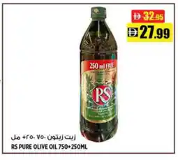Hashim Hypermarket RS Olive Oil offer