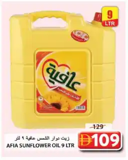 Grand Hyper Market AFIA Sunflower Oil offer