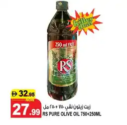 Hashim Hypermarket RS Extra Virgin Olive Oil offer