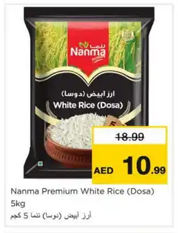 Nesto NANMA White Rice offer