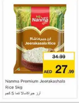 Nesto NANMA Jeerakasala Rice offer