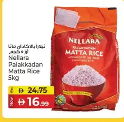 Kenz Hypermarket NELLARA Matta Rice offer