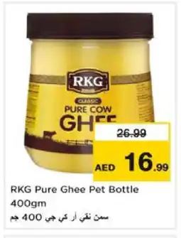 Nesto RKG Ghee offer