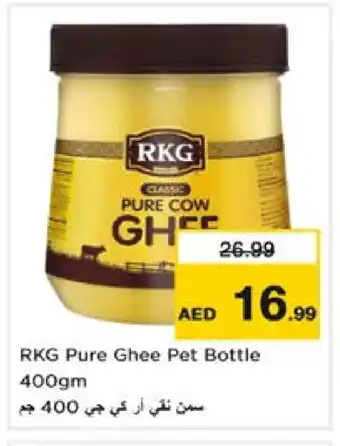 Nesto RKG Ghee offer