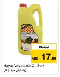 Nesto HAYAT Vegetable Oil offer
