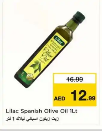 Nesto LILAC Extra Virgin Olive Oil offer