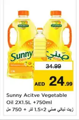 Nesto SUNNY Vegetable Oil offer