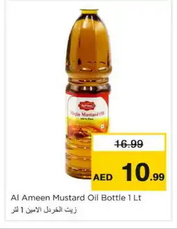 Nesto AL AMEEN Mustard Oil offer