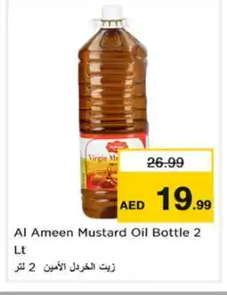 Nesto AL AMEEN Mustard Oil offer