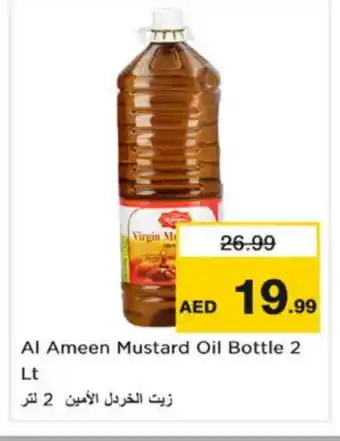Nesto AL AMEEN Mustard Oil offer