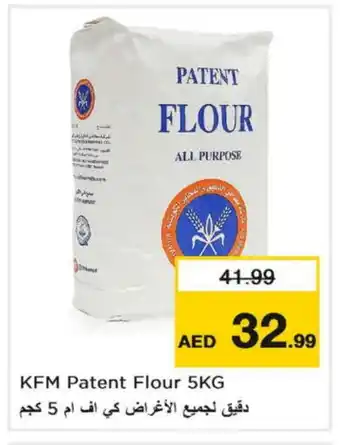 Nesto KFM All Purpose Flour offer