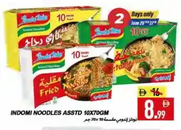 Rawabi Market INDOMIE Noodles offer