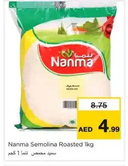 Nesto NANMA Semolina / Rava offer