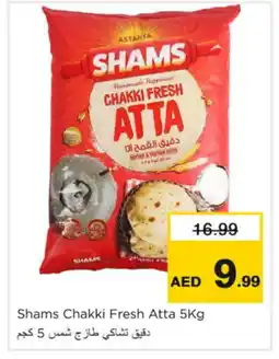 Nesto SHAMS Atta offer