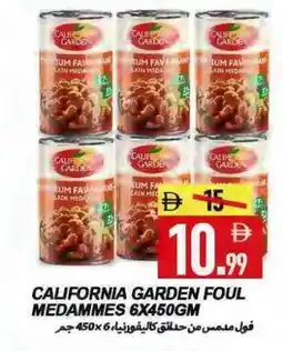 Rawabi Market CALIFORNIA Fava Beans offer