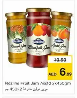 Nesto NEZLINE Jam offer