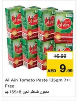 Nesto AL AIN Tomato Paste offer