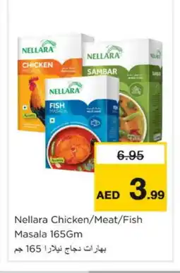 Nesto NELLARA Spices / Masala offer