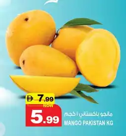 Hashim Hypermarket Mango Mangoes offer
