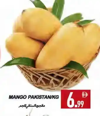 Rawabi Market Mango Mango offer