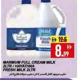 Rawabi Market HAYATNA Fresh Milk offer