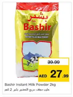 Nesto BASHIR Milk Powder offer