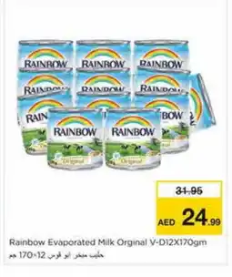 Nesto RAINBOW Evaporated Milk offer